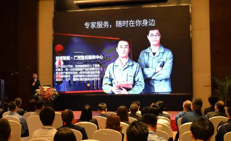 Jetinno i China Unicom su održali ceremoniju potpisivanja strateške saradnje